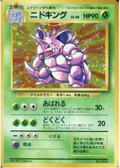 Nidoking card image