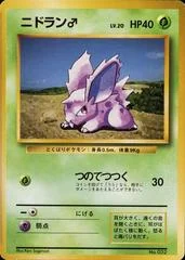 Nidoran♂ card image