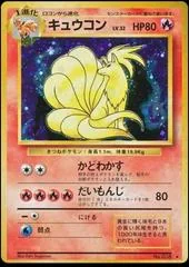 Ninetales card image