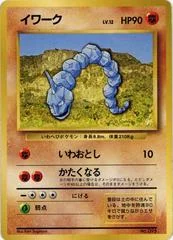 Onix card image