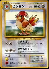 Pidgeotto card image