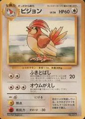 Pidgeotto card image
