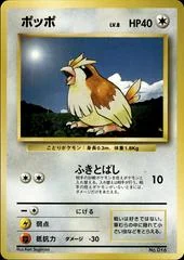 Pidgey card image