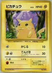 Pikachu card image