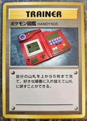 Pokedex card image