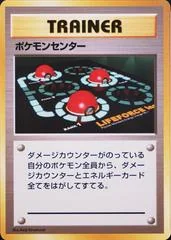 Pokemon Center card image