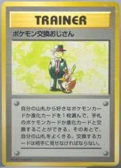 Pokemon Trader card image