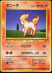 Ponyta card image