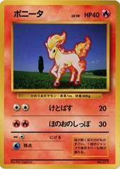 Ponyta card image