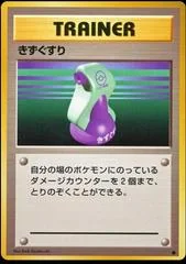 Potion card image