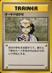 Professor Oak card image