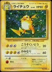 Raichu card image