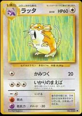 Raticate card image