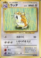 Raticate card image