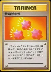 Revive card image