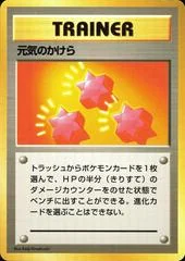 Revive card image