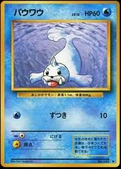 Seel card image