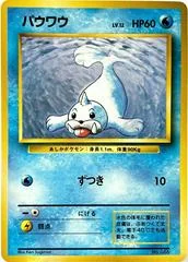 Seel card image