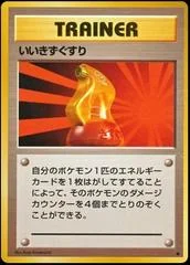Super Potion card image