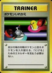 Switch card image