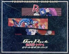 Team Rocket Gift Pack card image
