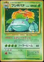 Venusaur card image