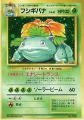 Venusaur card image