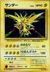 Zapdos card image
