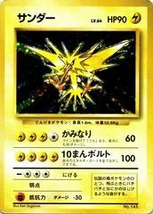 Zapdos card image