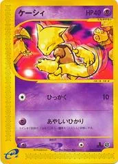 Abra card image