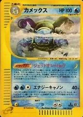 Blastoise card image