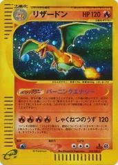 Charizard card image
