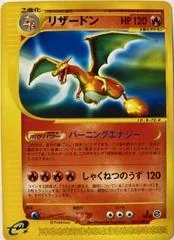 Charizard card image