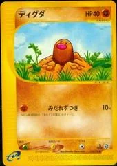 Diglett card image