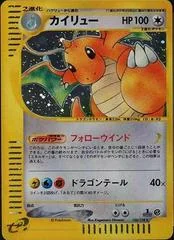 Dragonite card image
