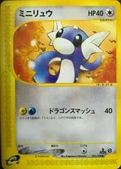 Dratini card image