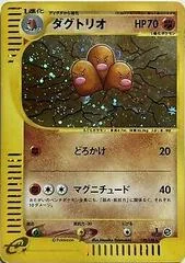 Dugtrio card image