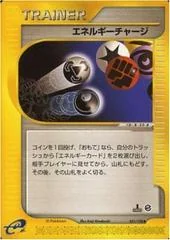 Energy Charge card image