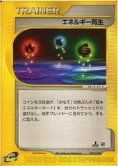 Energy Restore card image