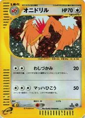 Fearow card image