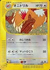 Fearow card image
