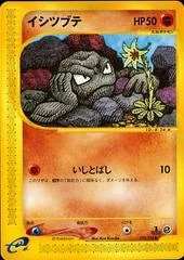 Geodude card image