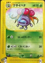 Gloom card image