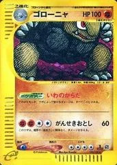 Golem card image