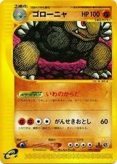 Golem card image