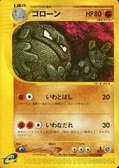 Graveler card image