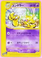 Kadabra card image