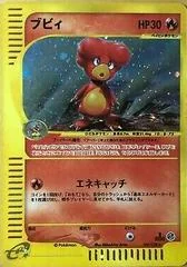 Magby card image