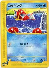 Magikarp card image