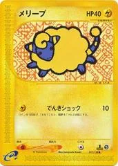 Mareep card image